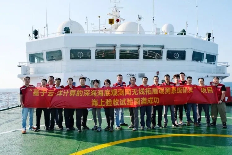 向“深海”要發展！南山(shān)打造“全球海洋中心城市”新引擎(圖2)