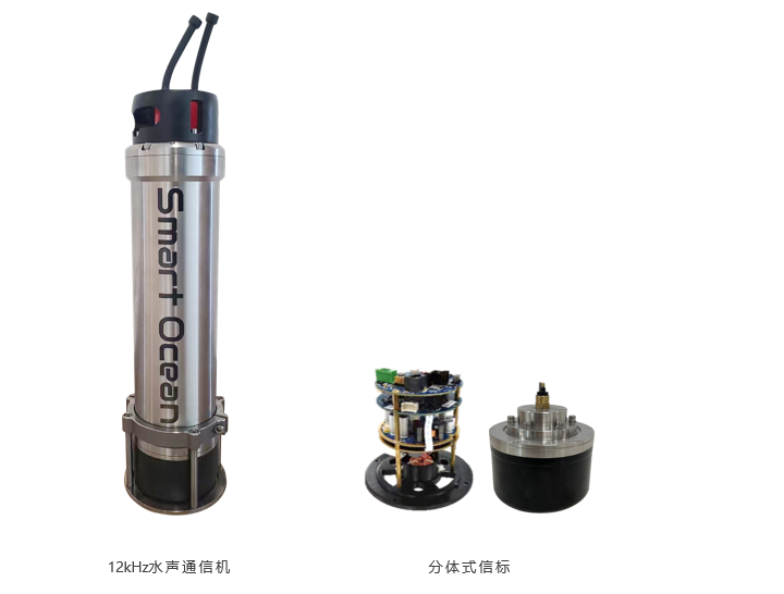 中遠距離水(shuǐ)聲通(tōng)信機(圖1) 中遠距離水(shuǐ)聲通(tōng)信機(圖1)