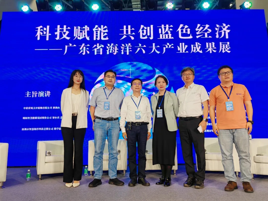 “科技(jì)賦能 共創藍(lán)色經濟”智慧海洋科技(jì)亮相廣東科普嘉年華——廣東海洋六大(dà)産業成果展(圖1) “科技(jì)賦能 共創藍(lán)色經濟”智慧海洋科技(jì)亮相廣東科普嘉年華——廣東海洋六大(dà)産業成果展(圖1)